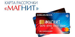magnit