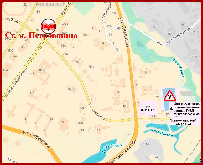 Подробная карта автодрома ГАИ