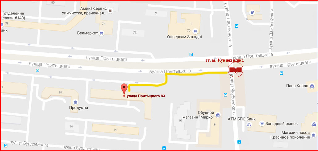 Офис автошколы